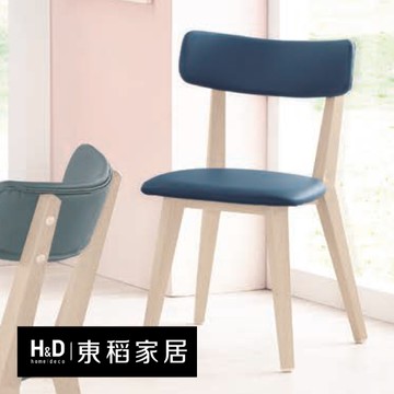 【H&D東稻家居】簡約皮革餐椅 /休閒椅 網美椅 會客椅 會議椅 化妝椅 書桌椅(TCM-07056)