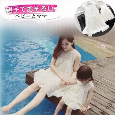 最適な材料 2色展開リゾート 親子お揃いワンピース 子供服 Artpotteryblog Com