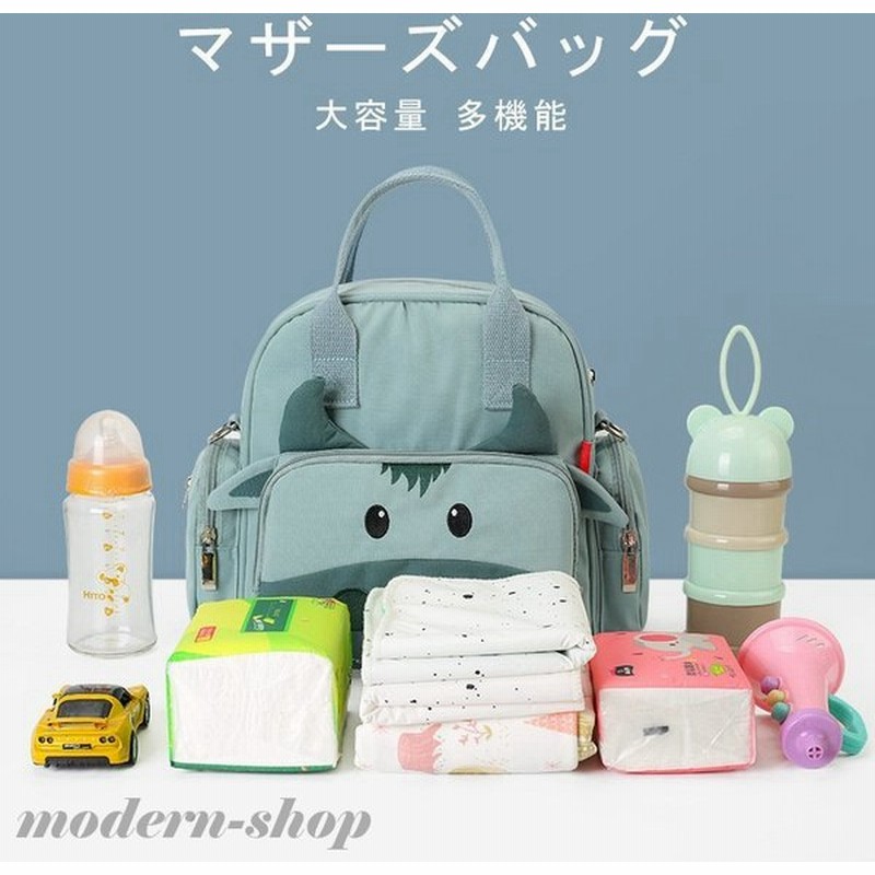 ママリュック マザーズバッグ マザーズリュック 仕切り オムツ 哺乳瓶 大容量 多機能 出産祝い おしゃれ かわいい 送料無料 買い物