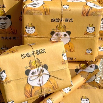【高顏值包裝紙】龍圖 ins風 大尺寸 可裁剪 DIY 卡通 鮮花 禮品 禮物 打包用紙 包裝紙 禮物包裝紙 花束包裝紙