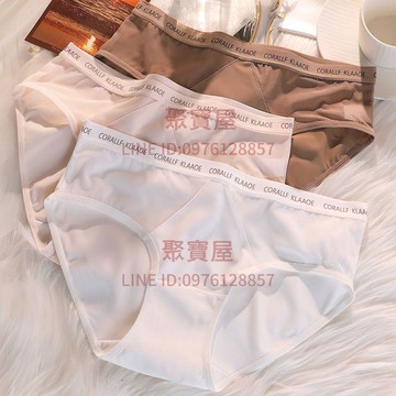 無痕內褲女性感網紗透明鏤空薄款舒適中腰包臀運動時尚少女三角褲新款【聚寶屋】