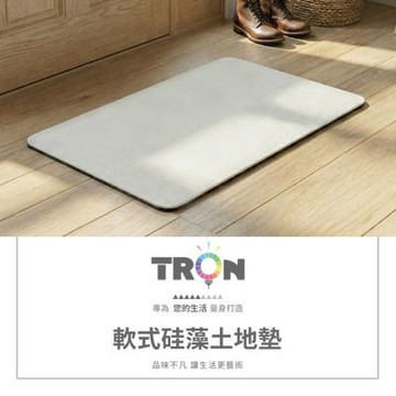 TRON 軟式珪藻土地墊 60*40*0.5 吸水墊 防滑墊 腳踏墊