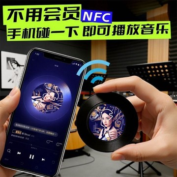 新品🌹唱片磁吸冰箱貼 磁帶造型冰箱貼 音樂冰箱貼 NFC感應 生日禮物 NFC黑膠唱片冰箱貼明星歌曲精選應援物料音樂貼