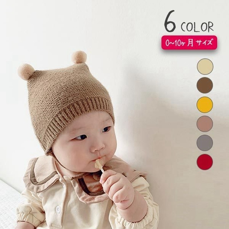 ミャオッティ ベビーニット帽子 マフラー 2点セット くま 赤ちゃん 新生児 冬 耳付き 防寒対策 0 2歳 フリーサイズ ライトブラ 返品不可