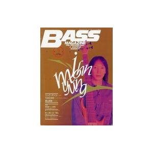 中古音楽雑誌 BASS MAGAZINE 1996年3月号