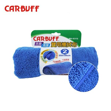 CARBUFF 汽車雙用擦拭布 MH-8315 35x150cm