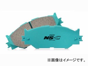 プロジェクトミュー NS-C ブレーキパッド R113 リア レクサス IS250