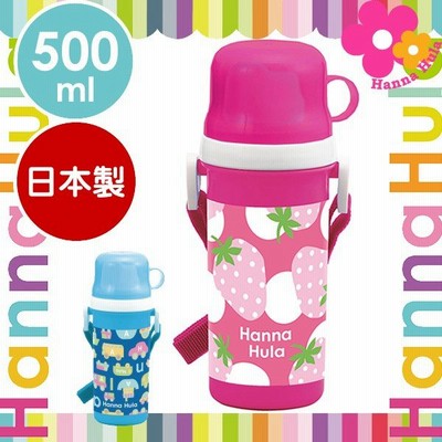 コップ付プラ水筒の通販 2 465件の検索結果 Lineショッピング