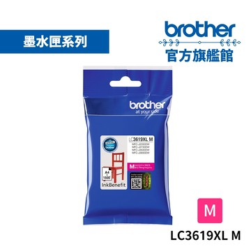 BROTHER LC3619XL-M 原廠超高容量紅色墨水匣 單入 多入優惠 公司貨 現貨