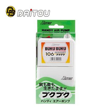 【世界釣具】免運🔥DAITOU 幫浦 No.106 AIR PUMP 釣魚 打氣機 氧氣泵 使用3號電池2顆