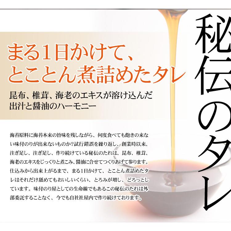 ぜいたくのりギフトはねだし　訳あり　こだわり味付海苔3切30枚　単品　東京屋