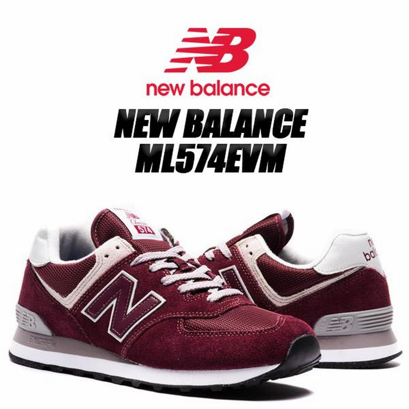 NEW BALANCE ML574EVM width D BURGUNDY EVERGREENER PACK