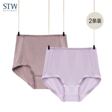2條裝STW高腰內褲女大碼收腹底褲性感透氣薄款莫代爾女式三角褲頭