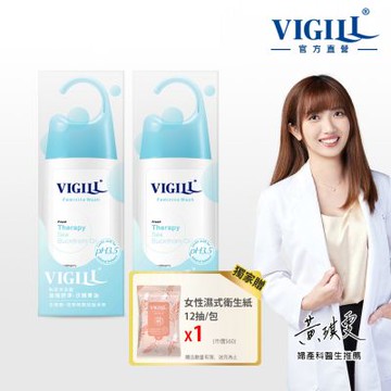 【VIGILL 婦潔】2入組 私密沐浴露220ml 日用潔淨｜滋潤嫩白｜蔓越莓｜加強舒淨