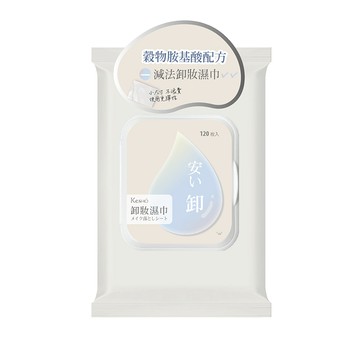 kesho減法胺基酸卸妝濕巾120抽