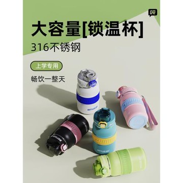 (免運)bottledjoy暢噸噸保溫杯兒童學生上學專用水杯王一博便攜吸管杯