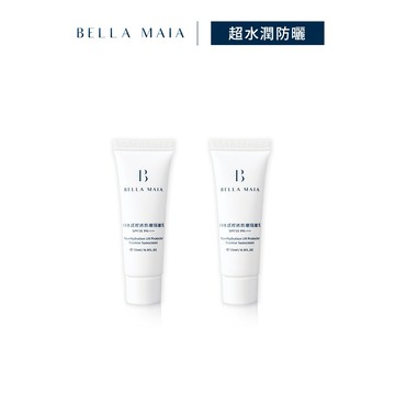 【蓓拉瑪雅】UV水感輕透防曬隔離乳15ml SPF50 PA+++(效期至:2027.3.14)
