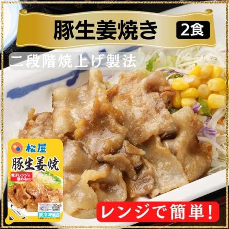 松屋20食スーパー全部盛セット 『牛めしの具（プレミアム仕様） 135ｇ』×5個 『豚めしの具135ｇ』×3個 『松屋オリジナルカレー』8個