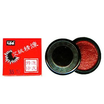 【文具通】Life 徠福 特選 艾絨 印泥 國畫 支票適用)NO.35 G1010043【APP滿額下單10%點數(單一帳號最高1000點)】9/30止
