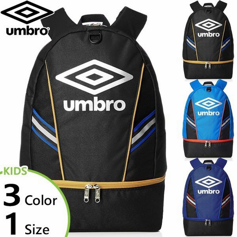 26l アンブロ ジュニア キッズ デイパック サッカーバッグ 鞄 リュックサック バックパック バッグ 4号球 収納可能 ボールバッグ 部活 クラブ Uudnja28 通販 Lineポイント最大0 5 Get Lineショッピング