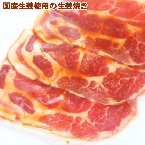 国産熟成那須豚肩ロース焼肉味付けジューシースライス135g9パック1.2kg　バーベキュー　焼き肉　メガ盛り　ギフト