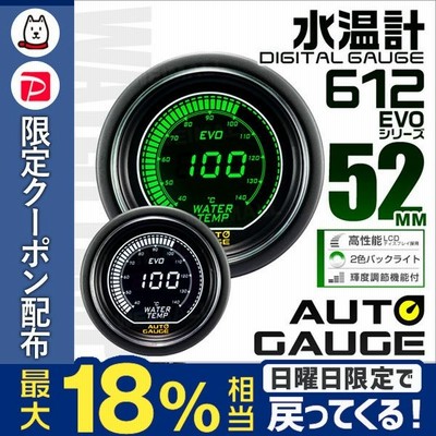 水温計 車の通販 1 309件の検索結果 Lineショッピング