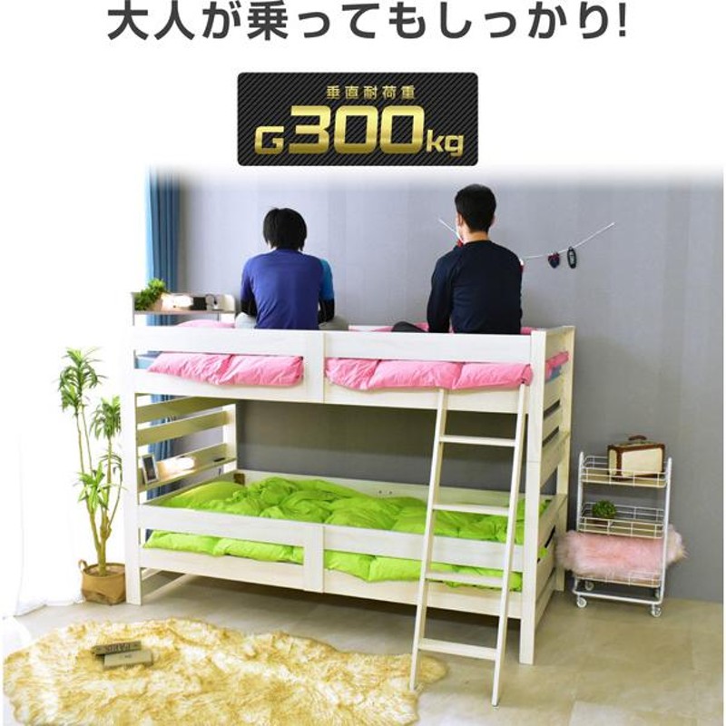 送料無料/新品】 Yossa様専用 北欧風2段ベッド シングル2台としても