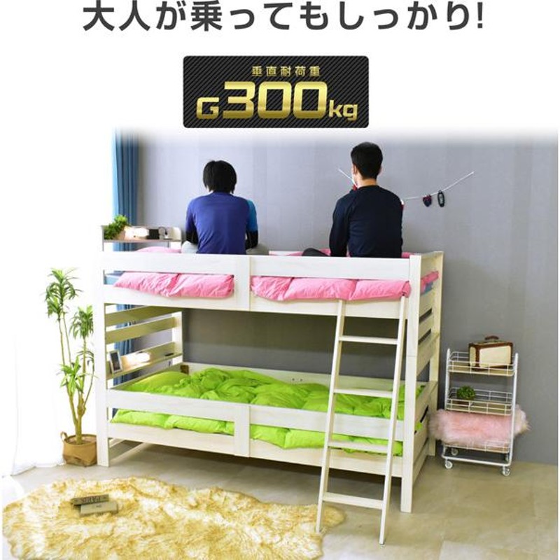 送料無料/新品】 Yossa様専用 北欧風2段ベッド シングル2台としても