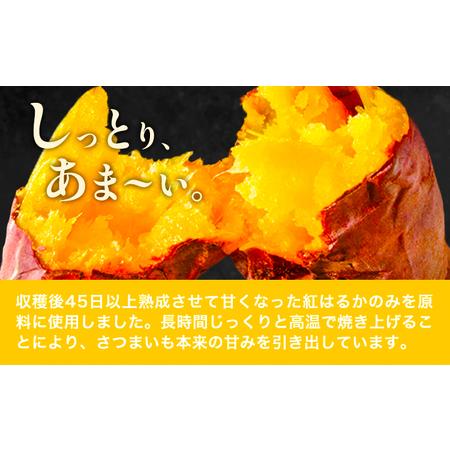 ふるさと納税 冷凍焼き芋 3.2kg 合同会社いたふ《10月中旬-2月末頃より順次出荷(土日祝除く)》さつまいも 芋 冷凍 熊本県大津町 熊本県大津町