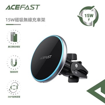 現貨 公司貨 ACEFAST 15W 磁吸無線充車架 MG3 MagSafe 無線快充 車用充電器 出風口架