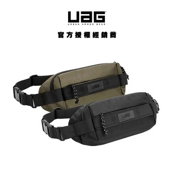 【UAG】潮流斜背包 (側背包、單肩包、腰包、隨行包)