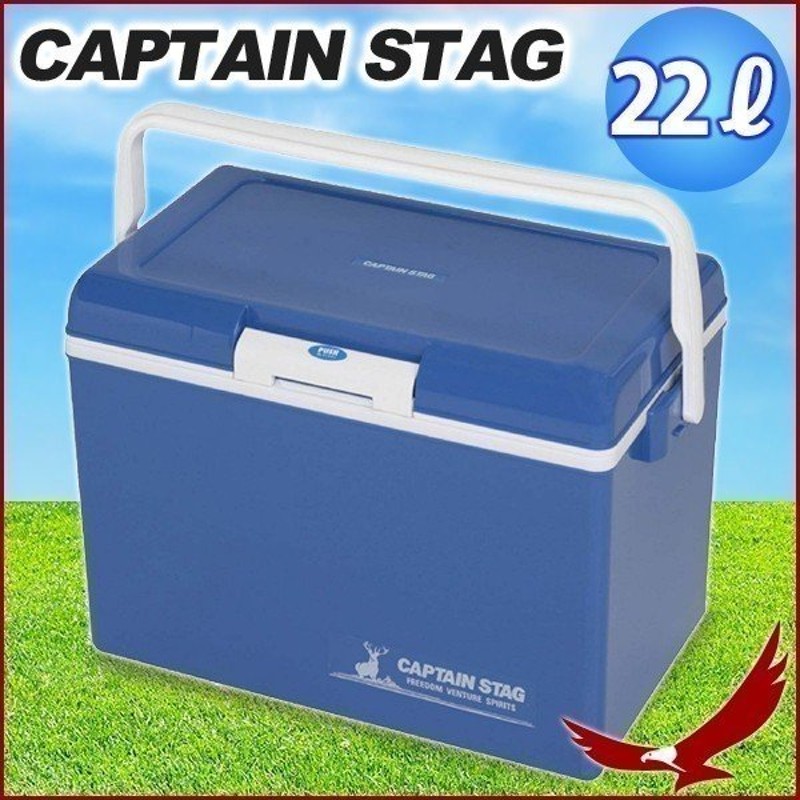 キャプテンスタッグ CAPTAIN STAG クーラーボックス 日本製 ミントグリーン CSシャルマン 専門店では