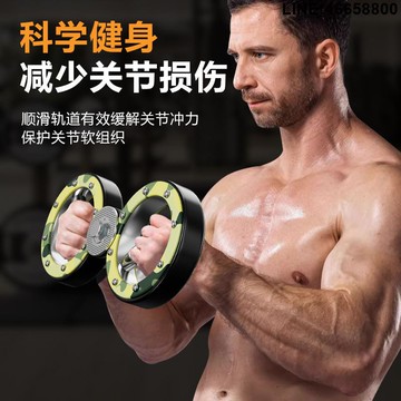健身器械 運動器材 免運 熱銷 開發票 LIDAK阻力調節速臂器家用多功能臂腕力拳擊格斗健身拳速訓練肌肉