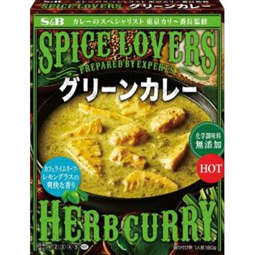 SB エスビー食品 SPICE LOVERS グリーンカレー 5入