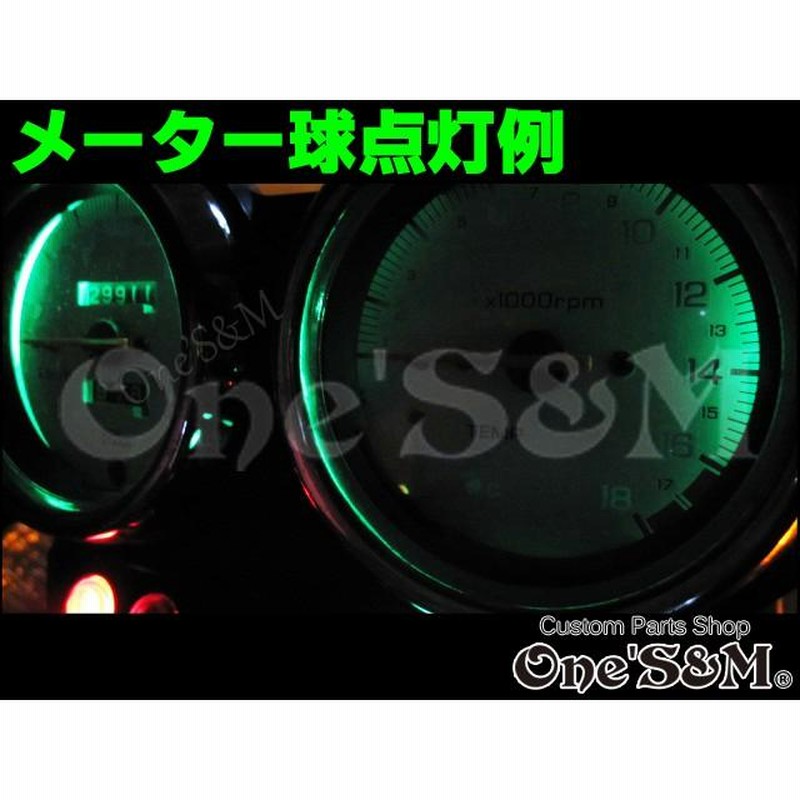 ゆHORNET ホーネット JADE ジェイド VTR250 対応 高輝度SMD LED