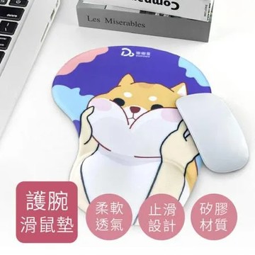 【嘟嘟屋】矽膠護腕滑鼠墊