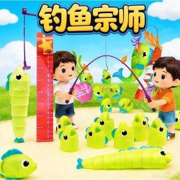 🔥台灣現貨🔥 釣魚大作戰 釣魚大師 伸縮魚玩具 親子互動 兒童益智 魚兒上鉤 桌遊玩具 釣魚玩具 新年禮物 酒桌玩具