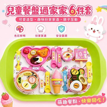 【低價清出】 餵食布丁玩具 拉麪便當餵食套裝 餵食餐盤套裝 布丁餵食玩具 仿真日式餵食玩具 兒童過家家餵食玩具 兒童禮物