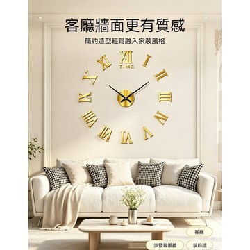 臺灣現貨 時鐘 掛鐘 羅馬數字時鐘 客廳時鐘 臥室時鐘 靜音時鐘 簡約時鐘 裝飾時鐘 立體數字鐘 壁掛時鐘 傢用時鐘 房