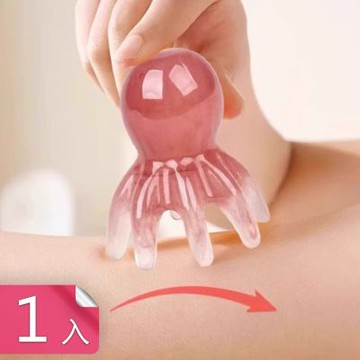 【荷生活】章魚造型圓潤梳齒穴位按摩器 疏通經絡放鬆按摩八爪魚按摩梳-1入組