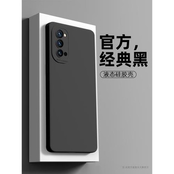 適用opporeno4手機殼reno4pro新款全包preno45g防摔reon4por保護套reno外殼ren男女5G