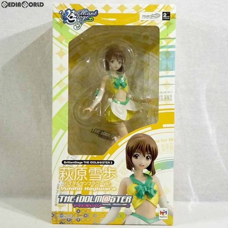 中古即納 Fig ブリリアントステージ 萩原雪歩 はぎわらゆきほ バイタルサンフラワーver アイドルマスター2 The Idolm Ster2 1 7 フィギュア メガハウス 通販 Lineポイント最大0 5 Get Lineショッピング