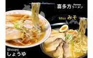 麺道楽８人前