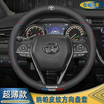 ✨Toyota 豐田真皮方向盤ALTIS Sienna Vios BZ4X CC Camry RAV4 方向盤皮套