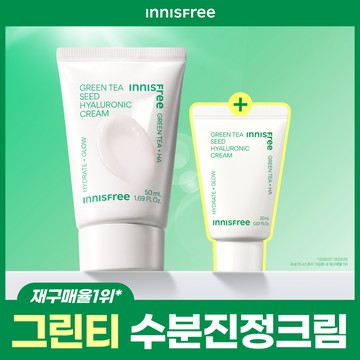 [SET] INNISFREE Green Tea Seed Hyaluronic Cream 50ml (+20ml)