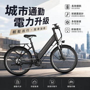 ❤台灣保固❤戶外電動助力自行車 山地越野車 21速電動車 26寸充電式電動自行車 鋰電池減震變速電動自行車 利南通家俱