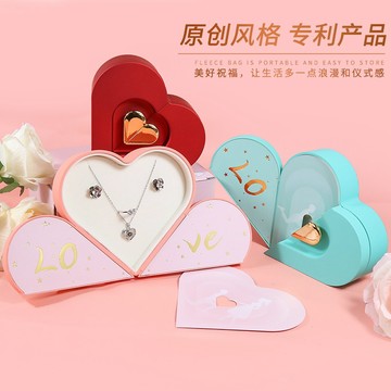 雙開心形珠寶盒 禮品盒【酪旅子】心形珠寶盒 戒指項鍊收納盒 求婚告白禮盒 七夕情人節包裝盒 首飾收納盒【1203】