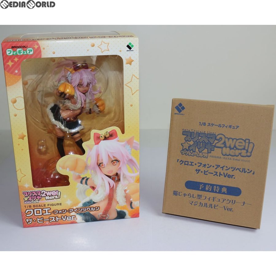 中古即納』{FIG}特典付属 クロエ・フォン・アインツベルン ザ