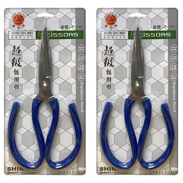 SHIN GIU ME 鑫吉美 超級包用剪-不鏽鋼材質  F-101  2支