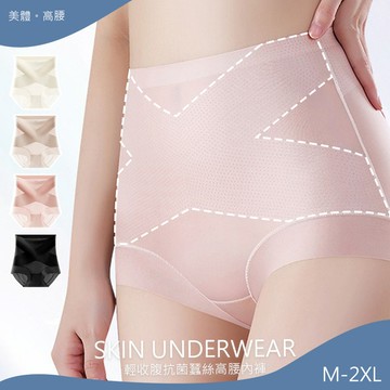 輕收腹美體10A抗菌蠶絲高腰內褲(KDW-8322)